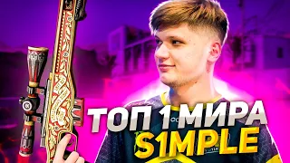 S1mple уничтожил FPL! Симпл Лучшие моменты. S1mple fpl