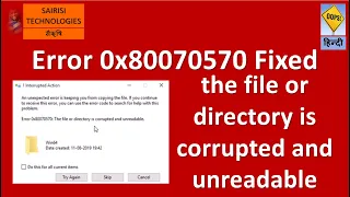 File Pasting Error 0x80070570 Fixed - the file or directory is corrupted and unreadable