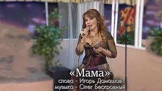 Азиза - Мама / Рожденные в СССР (16.02.2011)