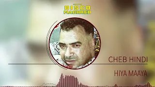 Cheb Hindi - Hiya Maaya (Official Audio)