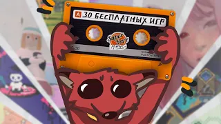 30 Free Games on a Сassette