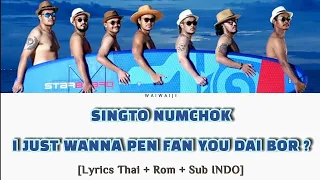 SINGTO NUMCHOK - I JUST WANNA PEN FAN YOU DAI BOR ?  [Lyrics Thai + Rom + Sub INDO + Easy Lyric]