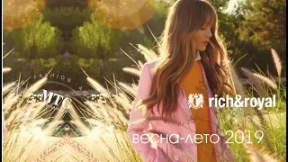 Rich & Royal Campaign VIDEO SUMMER 2019