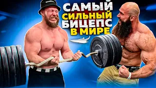 КАК ПОДНИМАТЬ НА БИЦЕПС БОЛЬШЕ ВСЕХ!? САМЫЙ СИЛЬНЫЙ БИЦЕПС || НИЗАМИ ТАГИЕВ!?