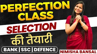 PERFECTION CLASS | ENGLISH FOR BANK & SSC EXAMS | AIM FOR SELECTION | NIMISHA BANSAL