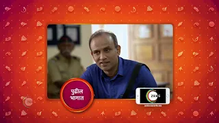 Devmanus 2 | Premiere Ep 178 Preview - Jul 06 2022 | Before ZEE Marathi | Marathi TV Serial