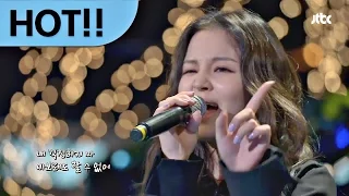 'Love Fool 2016' by Lee Hi