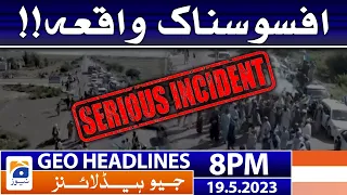 Geo News Headlines 8 PM - 𝐒𝐚𝐝 𝐈𝐧𝐜𝐢𝐝𝐞𝐧𝐭!! | 19 May 2023