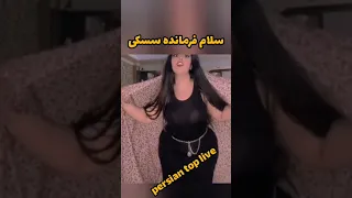 سلام فرمانده دختر بسیجی سکسی