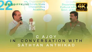 26TH IFFK - C Ajoy In Conversation With Sathyan Anthikad