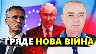 СВІТАН: Країни НАТО НАПРУЖИЛИСЬ / Путін іде ВІЙНОЮ на БАЛТІЮ / Готується український СЦЕНАРІЙ