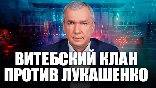 У Лукашенко заберут власть?