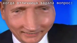 муд путин