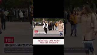 🦠❗ Небезпечна ЗАРАЗНА хвороба шириться вже на заході України!