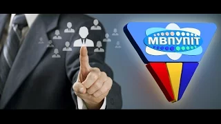 ДНЗ "МВПУПІТ" :  ПРОФЕСІОНАЛІЗМ, СИСТЕМНІСТЬ, ЯКІСТЬ