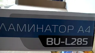 Ламинатор BU-L285 , купил новый и обновлённая ручка молотка