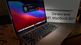 Покупаю M1 MacBook Air / Новый бизнес требует Final Cut Pro