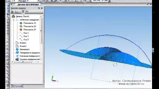 КОМПАС 3D  Урок  Скелетная геометрия Поверхностное моделирование