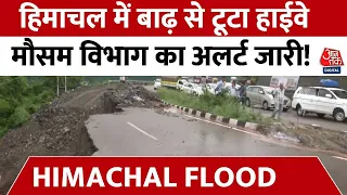 Himachal Pradesh Flood: कुल्लू-मनाली में लगातार बारिश.. हिमाचल में मौसम विभाग का बड़ा अलर्ट जारी