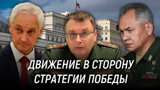 Новое правительство. Почему Белоусов? Что ждёт Шойгу? Евгений Фёдоров. 14 мая 2024 года