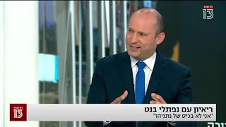 בנט בחדשות 13: ״מהיום ימינה נפתחת לכל עם ישראל"