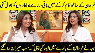 Hiba Bukhari Shocks Everyone With Surprising Revelation About Farhan | Jhok Sarkar | Desi Tv | SA52Q