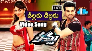 Racha Telugu Movie Full Songs | Dillaku Dillaku Full Video Song | Ram Charan | Mani Sharma