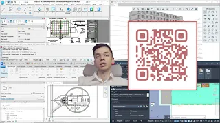 Долгожданное возвращение! Презентация нового контента по RENGA, NanoCad,REVIT и т.д