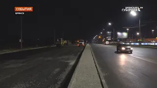 Брянский губернатор Александр Богомаз призвал ремонтировать дороги ночью