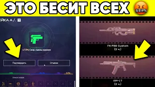 СЛУЧАИ КОГДА БЕСИЛСЯ ВЕСЬ WARFACE