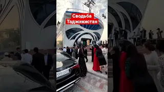 Свадьба в Таджикистан