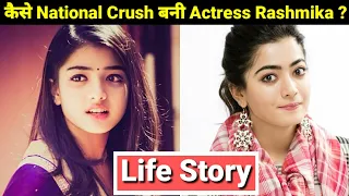 Rashmika Mandanna Life Story | Lifestyle | Biography