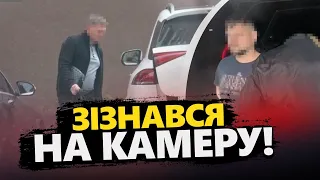 Агентів ФСБ спіймали в УКРАЇНІ. Зізнання на КАМЕРУ про вбивство ЗЕЛЕНСЬКОГО