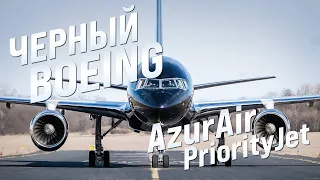 Черный BOEING 757: AZUR air PriorityJet