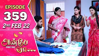 Anbe Vaa Serial | Episode 359 | 2nd Feb 2022 | Virat | Delna Davis | Saregama TV Shows Tamil