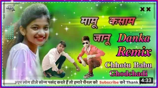 Mamu Kasam Janu Nasa Nahi kiye Hai New Nagpuri song Danka Remix #Dj Chhotu Babu #Ghodchadi
