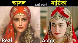 Real Picture of Characters of Ertugrul Ghazi | Osman | Noyan | Halima | Ertugrul | history - ik