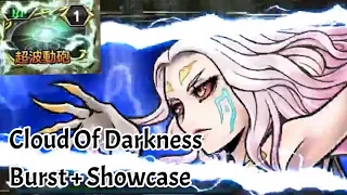 【DFFOO】Cloud Of Darkness Burst+ Showcase