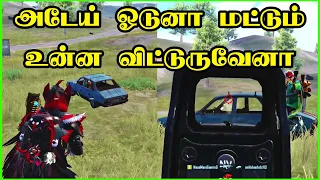 only Incoming No Outgoing வெறித்தனம் Squadwipe