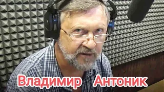 Д. Кедрин, "Сердце". Читает В. Антоник 🎬❤️