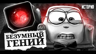 МОЛОДОЙ ЦУНДАПП | НА ЧТО БЫЛ СПОСОБЕН ЭТОТ БЕЗУМЕЦ?! | ТАЧКИРАЗБОР