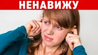 Я НЕНАВИЖУ СПОЙЛЕРЫ