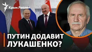 Лукашенко вступит в войну? Путин приехал в Беларусь | Карбалевич