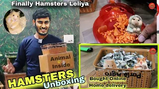 Unboxing Hamsters, Bought online Home delivery - Cute Hamsters My new Pet