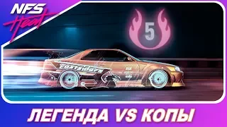 Need For Speed: HEAT - NISSAN SKYLINE R34 ИЗ NFS UNDERGROUND ПРОТИВ КОПОВ!