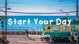 [作業用BGM] 気持ち良い一日をスタートするポジティブな音楽 | [洋楽 𝐏𝐥𝐚𝐲𝐥𝐢𝐬𝐭] | Start Your Day 🌻 Aurora Daily