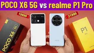 realme P1 Pro vs POCO X6 Best Smartphone under 20000 for Gaming & Camera | POCO X6 vs realme P1 Pro