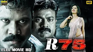 R75 | Hindi Dubbed Action Suspense Comedy Full  Movie | South Action Suspense Movie Hindi