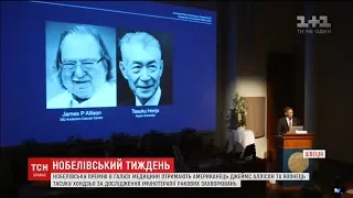 У Стокгольмі оголосили імена перших цьогорічних лауреатів Нобелівської премії