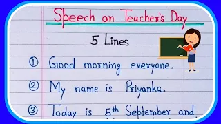 Teacher's Day speech 5 lines in English | Short speech on Teachers day in English